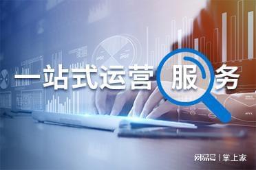 工業制造領域網絡推廣選型指南 以競價運營實力與網絡信息技術開發為核心