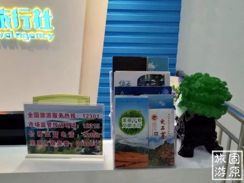 固原市旅游信息咨詢中心 一站式旅游服務(wù)的理想起點(diǎn)