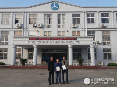 大放光彩，保麗卡萊成功入駐武漢市漢陽區