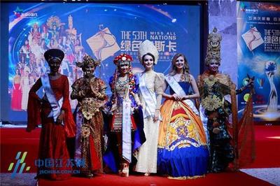 共筑生態(tài)旅游新篇章 第53屆全球生態(tài)旅游大使世界總決賽暨“綠色奧斯卡”頒獎(jiǎng)晚會市場營銷策劃方案