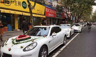 上海租車 上海租車公司 上海汽車租賃公司 上海婚車