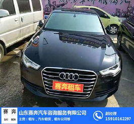 自駕奔馳租車 山東賽奔汽車咨詢服務 自駕奔馳租車價格