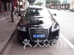 尊享汽車租賃，開啟無憂出行新體驗